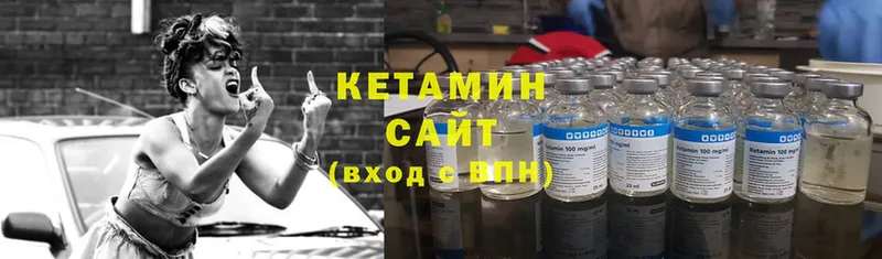 МЕГА маркетплейс  Искитим  КЕТАМИН ketamine 